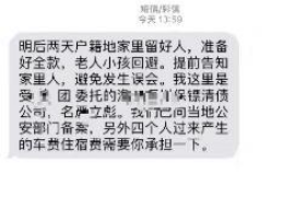 惠州如果欠债的人消失了怎么查找，专业讨债公司的找人方法